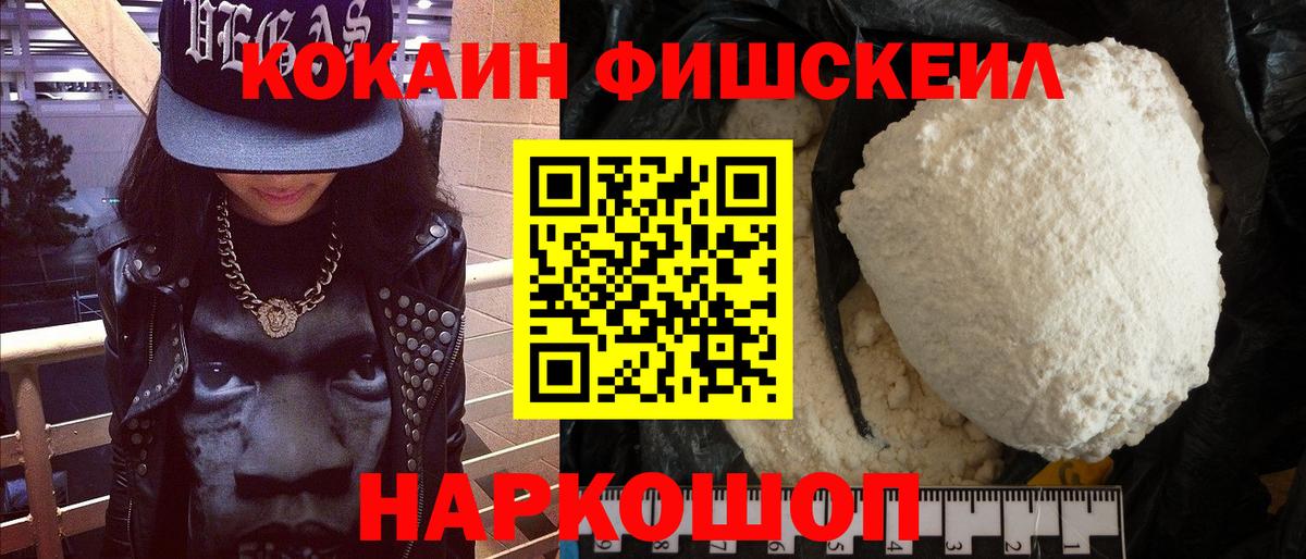 COCAIN  Вход с VPN  КОКАИН Columbia  Торжок  Кокаин 99% 