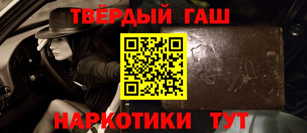 Бошки Шишки Торжок