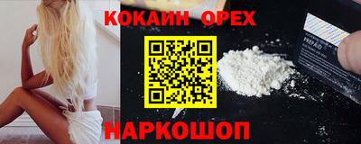 прущие грибы Бузулук