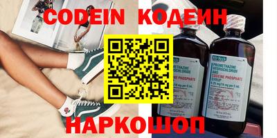 COCAINE Бугуруслан