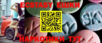 прущие грибы Бузулук
