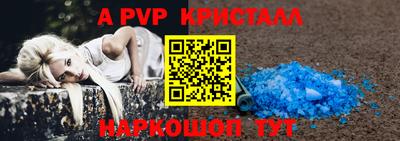 прущие крисы Ефремов
