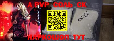 прущие грибы Бузулук
