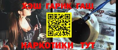прущие грибы Бузулук