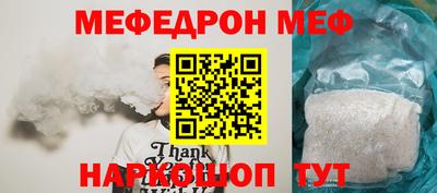 прущие грибы Бузулук