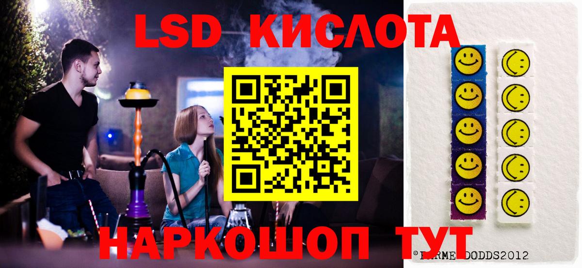 Каннабис  ТГК  Меф МЯУ МЯУ   ГАШИШ  Вход с VPN  Торжок  Cocaine 