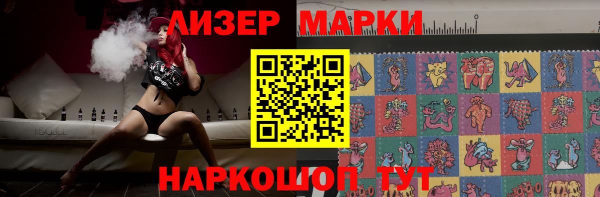 Торжок  Лсд 25 экстази ecstasy  гидра как зайти  Вход с VPN  Лсд 25 экстази кислота 