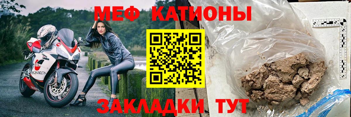 Меф VHQ  Вход с VPN  МЯУ-МЯУ  МЕФ  МЕФ mephedrone  Торжок 