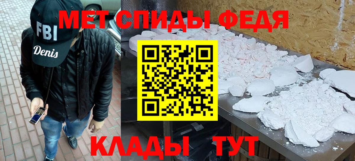 Торжок  Первитин витя  Вход с VPN 