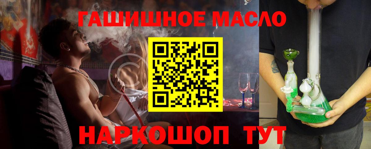 сколько стоит  ТГК вейп с тгк  Дистиллят ТГК вейп  Вход с VPN  Торжок 