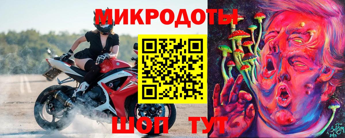 Галлюциногенные грибы мухоморы  Вход с VPN  где купить наркотик  Торжок 