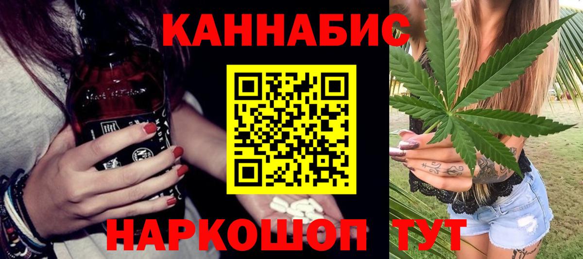 Конопля AK-47 Торжок