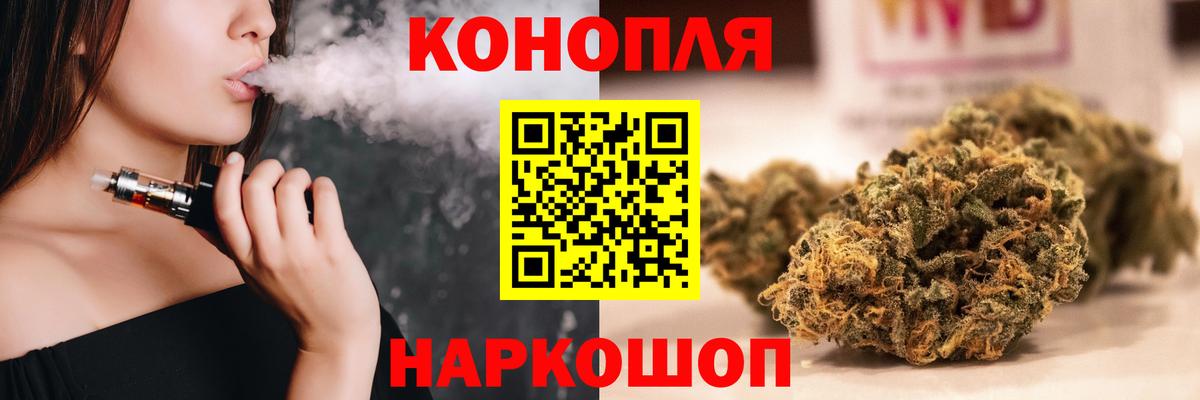 Шишки марихуана VHQ  Каннабис Amnesia  Торжок  Вход с VPN 